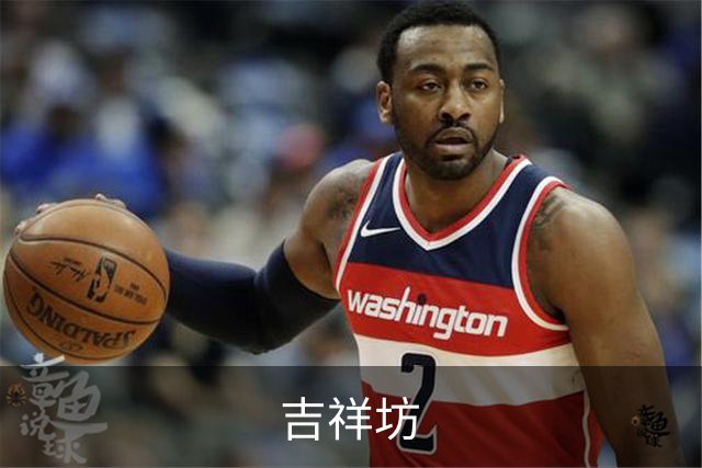吉祥坊平台介绍图片